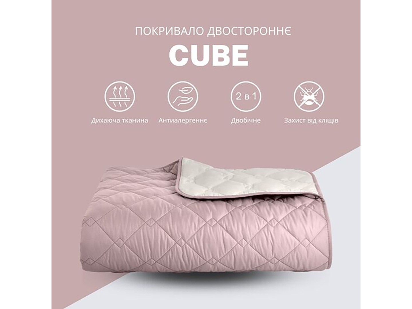 Покривало полуторне IDEIA Стиль Cube 140х210 см (8-32403*005) — фото 9